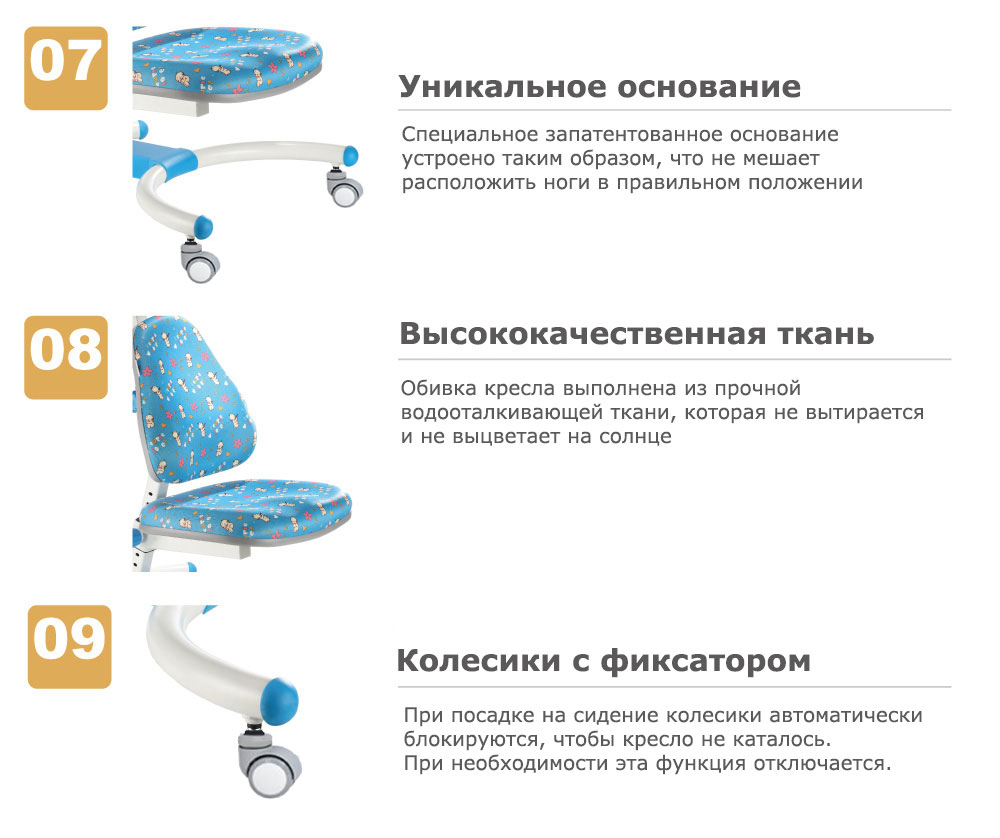 Стул анатомика рагента