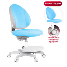 Детское кресло Anatomica Arriva с подставкой для ног