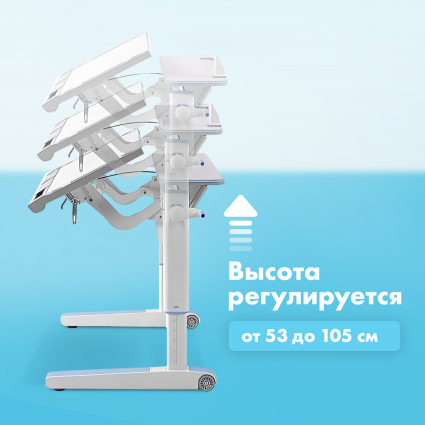 Регулируемая высота